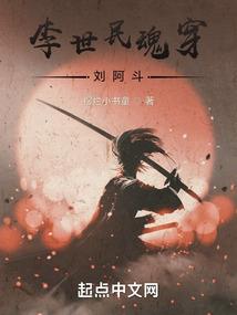 江湖来客之浴血剑圣