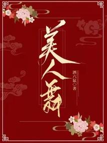 鸿蒙战帝
