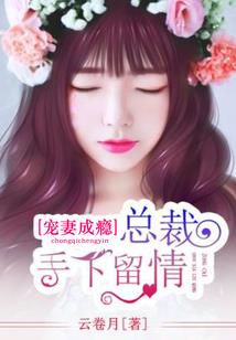 系统让我拯救悲惨女主