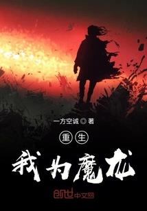 绝恋妖狐