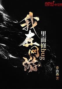 我怎么又天下无敌了