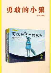 我的鬼怪旅行团