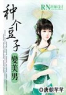 网游之召唤成神