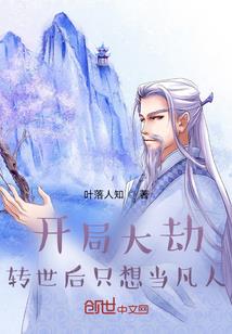 百年孤独之情深缘浅