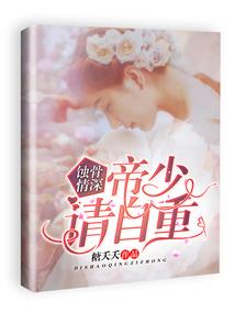 风云生涯