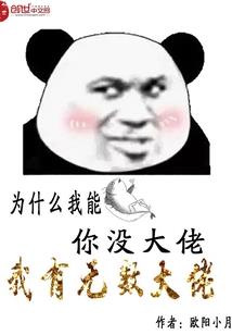 铁肩担道义