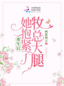 桃源密事