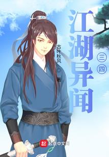 一撞成婚
