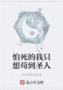 拯救心灵上的自己