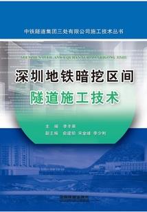 世界与你逆行
