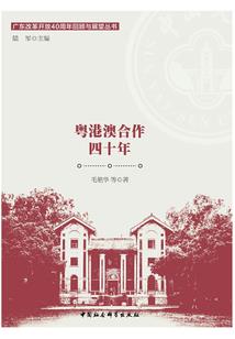 救赎爱囚