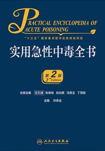 凡间小子修真记
