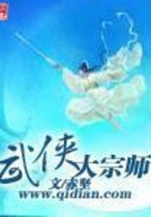 修仙梦幻天
