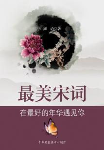 少枫成神传
