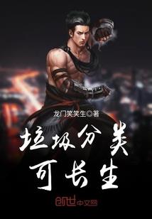 一个枷锁一座囚牢