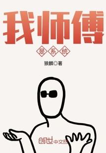 幸福的修仙者