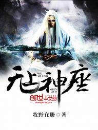 神龙让我重回2018