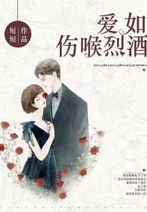 听说我命里缺你
