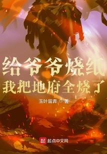 世无仙之洛凡传