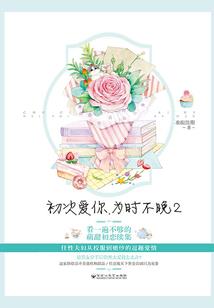 冥界游
