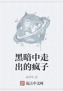 海贼王之谁人说我渣
