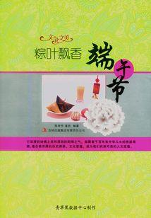 垫脚拥抱阳光