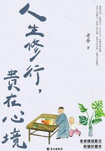 冒牌千金之复仇