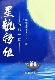骷髅修者