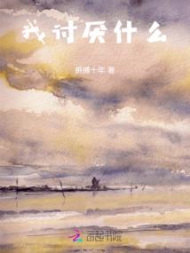 芙蓉花开，南风吹来