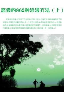 殇惶劫