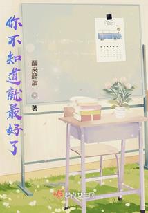 穿书女配成了顶流团宠