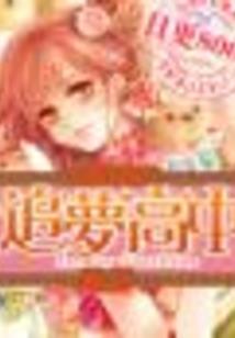 绝世道祖