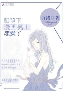 你的最爱不是我的