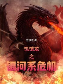 新港诡探