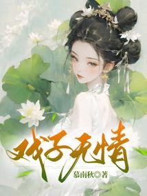 恶魔暗帝：杀手女皇在校园