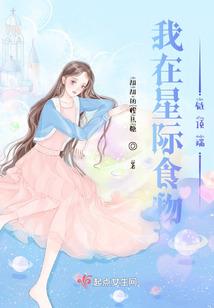 斗罗大陆之雷神降临