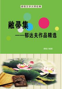 丫头不再孤单