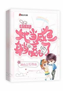 末世求存地下世界