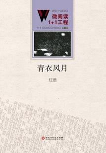 英雄陌