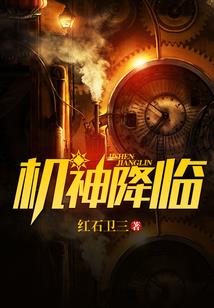 奉旨选夫之嫡女盛婚