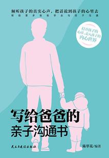 苍龙游魂