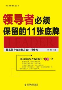狂乱之舞