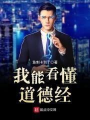 天地五大皇族