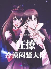 主母不当家(合作)