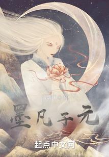 末世进化之最强系统