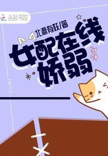 王妃想吃肯德基