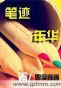 我家夫君是个病秧子