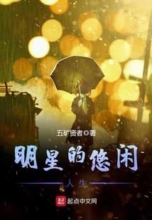 忍界如此美好，你们如此暴躁