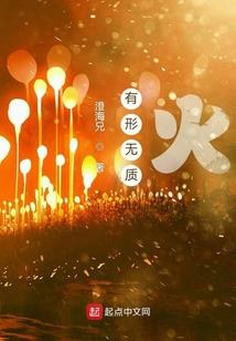 仙魔异道