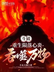 救赎，帝国的荣耀
